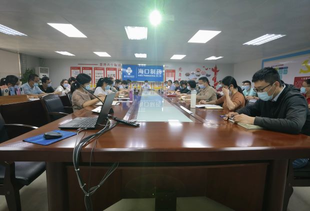 海口制藥廠.jpg